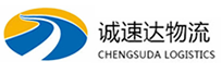 湖州到南通物流公司